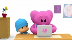 انیمیشن پوکویو (POCOYO) قسمت 152